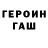 АМФЕТАМИН VHQ Shan Brown