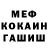АМФЕТАМИН Розовый Renata Koretska