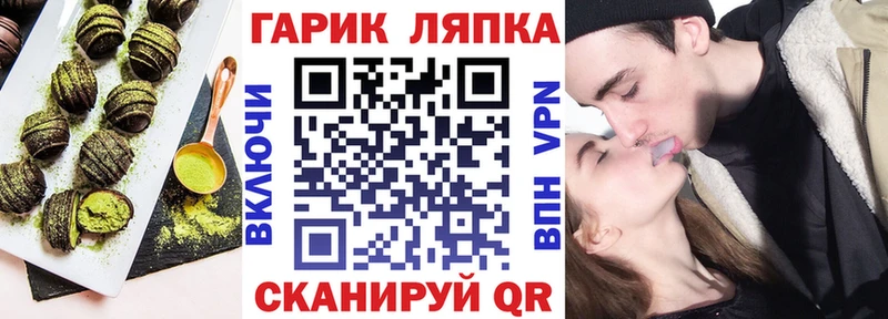 Печенье с ТГК конопля  Купить  Бугуруслан 