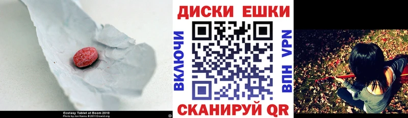Купить закладки  Бугуруслан  Экстази TESLA 
