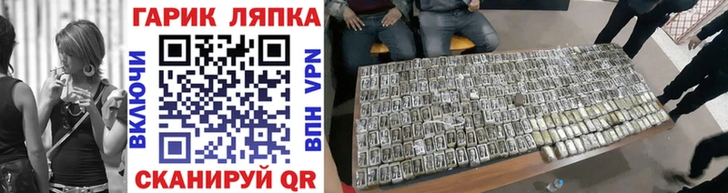 ГАШИШ ice o lator Купить закладки Бугуруслан