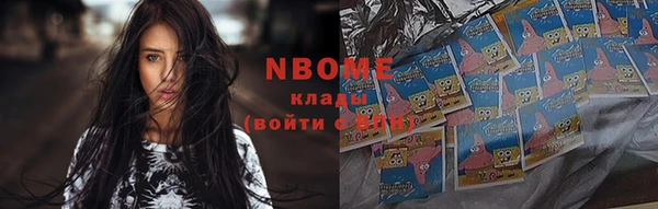 марихуана Бугульма