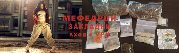 гашик Бронницы