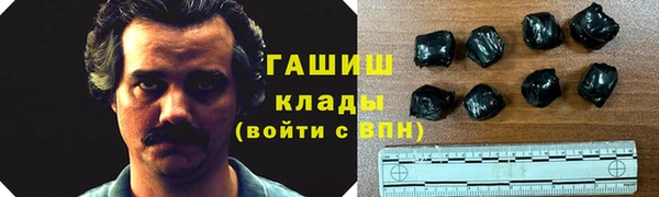 марихуана Бугульма