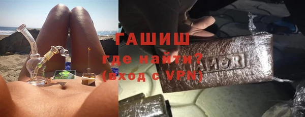 гашик Бронницы
