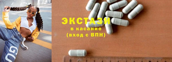 марихуана Бугульма