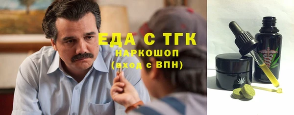 гашик Бронницы