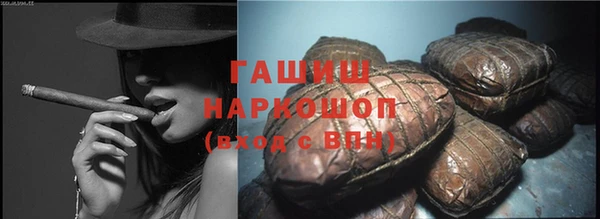 гашик Бронницы