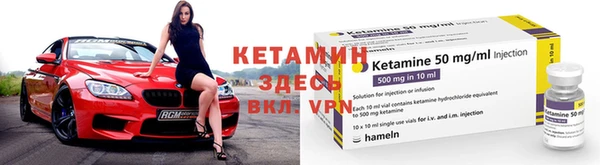 мяу мяу кристалл Бородино