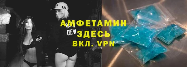 марихуана Бугульма