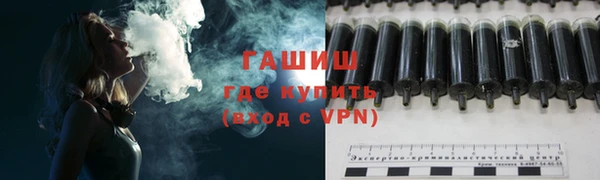 гашик Бронницы