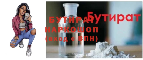 марихуана Бугульма