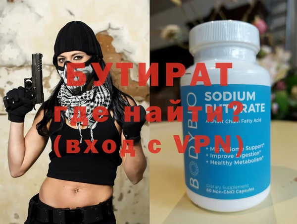 гашик Бронницы