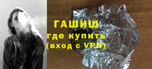 марихуана Бугульма