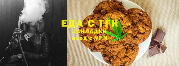 гашик Бронницы