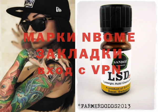 гашик Бронницы