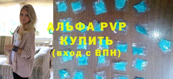гашик Бронницы
