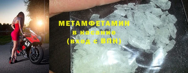 марихуана Бугульма