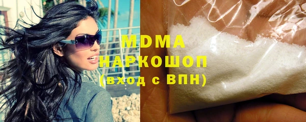 гашик Бронницы