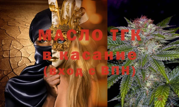 мяу мяу кристалл Бородино