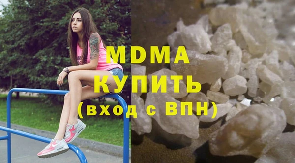 мяу мяу кристалл Бородино