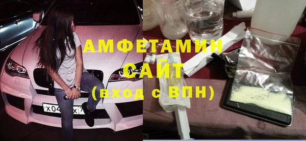 гашик Бронницы