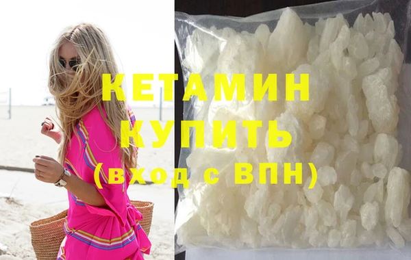марихуана Бугульма