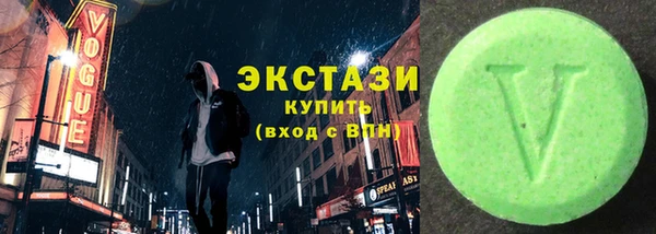 гашик Бронницы
