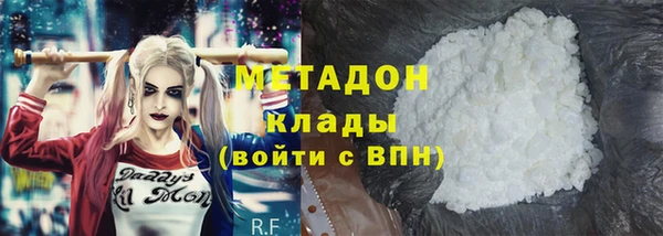 гашик Бронницы