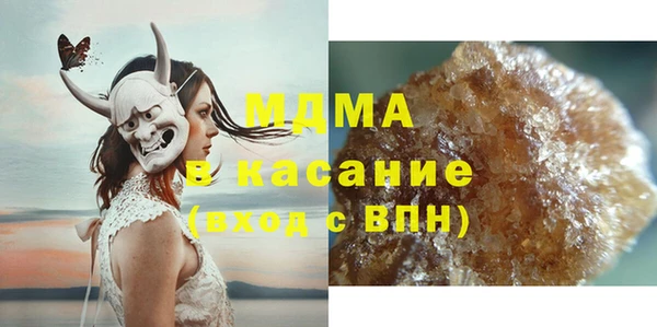 марихуана Бугульма