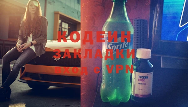 марихуана Бугульма