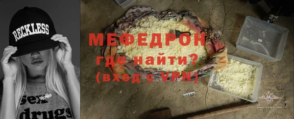 марихуана Бугульма