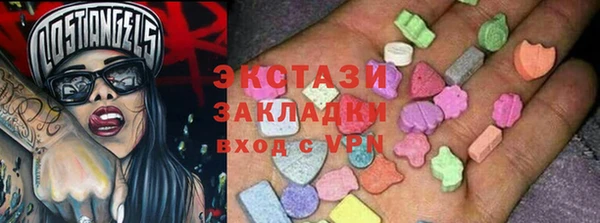 марихуана Бугульма