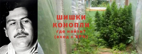 марихуана Бугульма