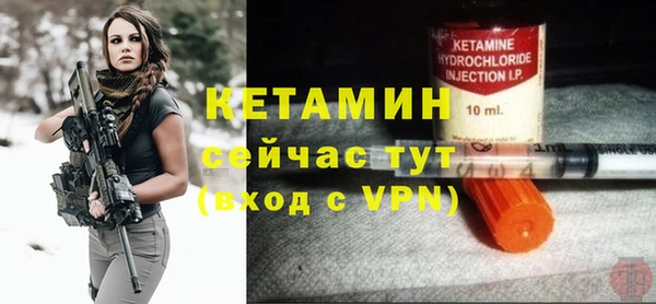 марихуана Бугульма