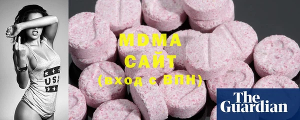 мяу мяу кристалл Бородино