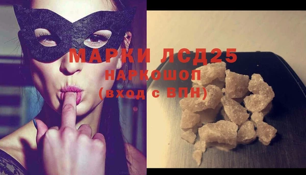 марихуана Бугульма