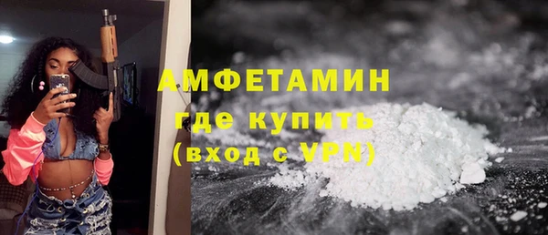 мяу мяу кристалл Бородино