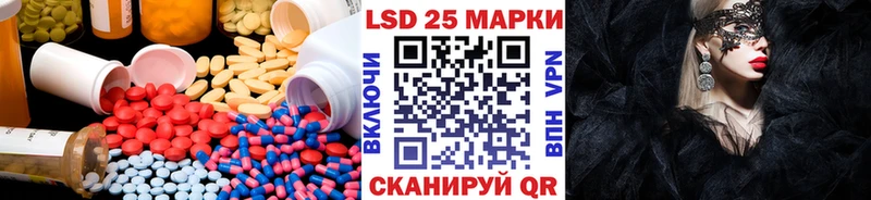 Купить закладки  Бугуруслан  LSD-25 экстази кислота 