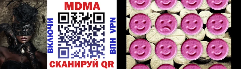 Купить где  Бугуруслан  МДМА Molly 