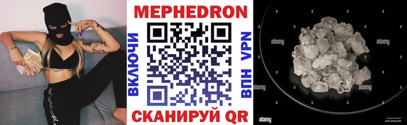 Купить  Бугуруслан  Мефедрон мяу мяу 