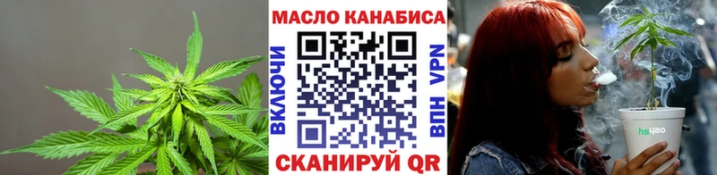 ТГК концентрат  Купить закладки  Бугуруслан 