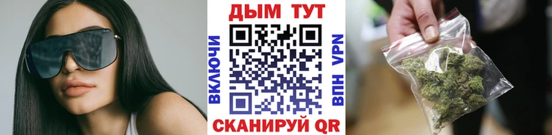 Шишки марихуана White Widow Бугуруслан
